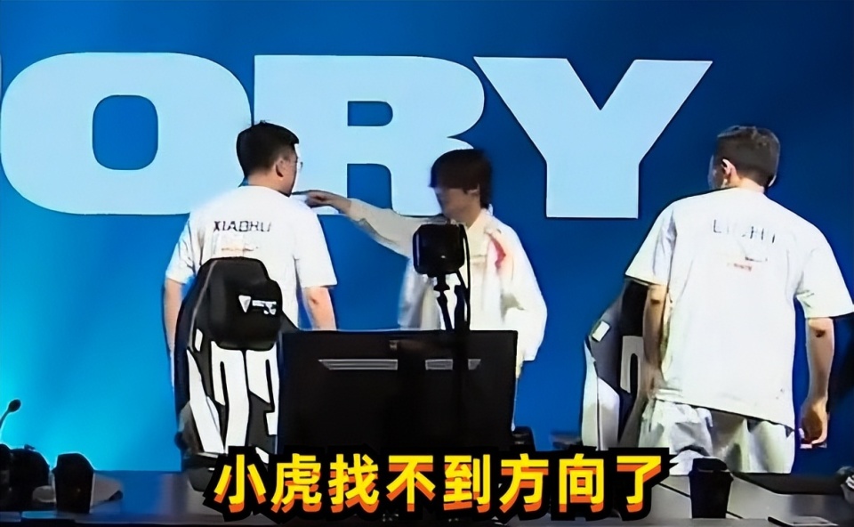 TheShy在MAD比赛中爆冷，表现优异引发热议！