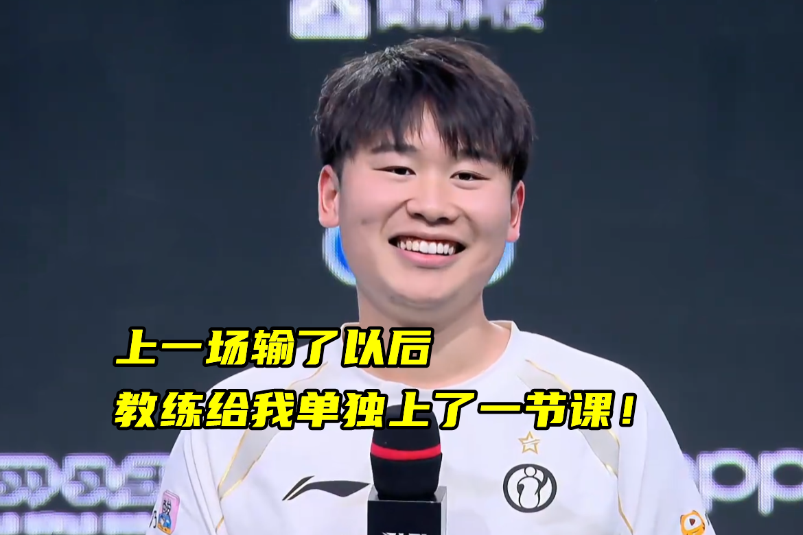 Rookie官方宣布比赛局势复杂新规，热火引发争议！